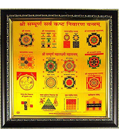 KashtNivaran yantram