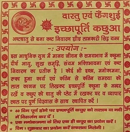 Buy Shri Maa Lakshmi Charan Paduka With Plate | Vastu Feng Shui Ichhapurti Tortoise online