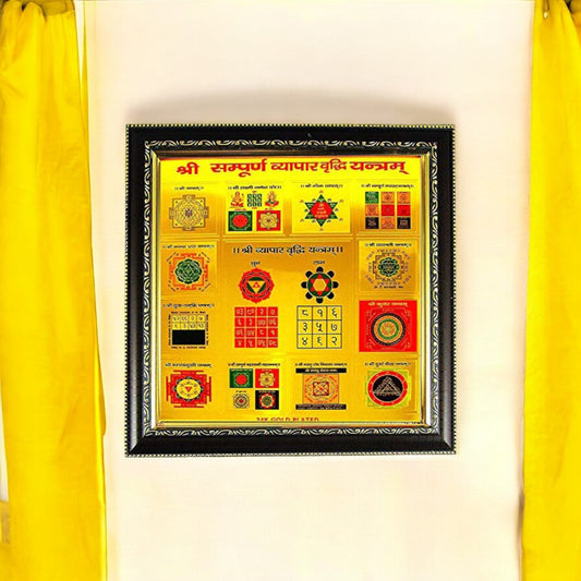 vypaar virdhi yantra