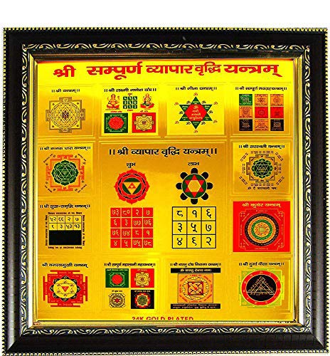 shreee vypaar virdhi yantram